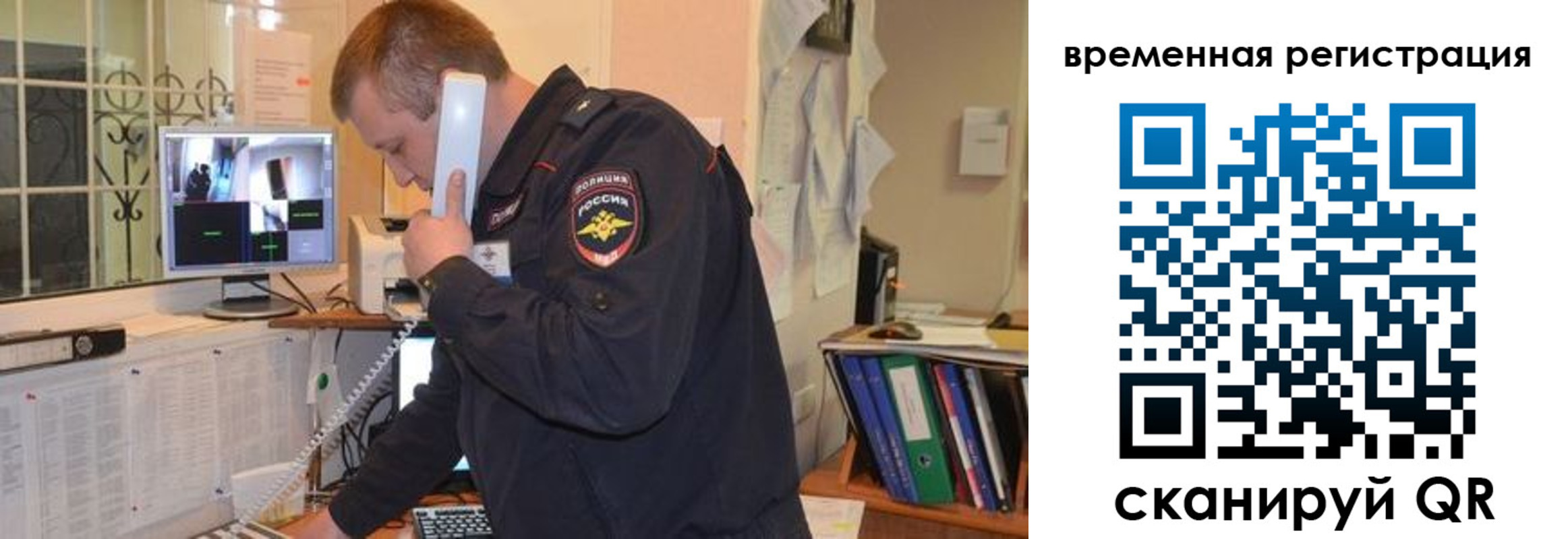 где прописаться в Порхове